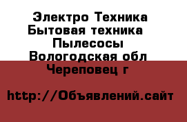 Электро-Техника Бытовая техника - Пылесосы. Вологодская обл.,Череповец г.